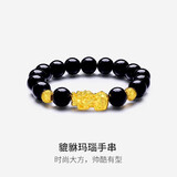 大号貔貅手链六字箴言福禄双全金黄色男女通用高档霸气新款手串 两颗金球
