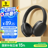 倍思 D02 Pro 头戴式蓝牙耳机舒适无线有线手机电脑带麦游戏运动音乐网课耳麦适用苹果华为oppovivo 黑