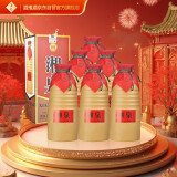 酒鬼 湘泉盒优 馥郁香型白酒 54度 500ml*6瓶 整箱装