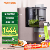 九阳（Joyoung）面条机全自动多功能压面机 全自动加水和面机 电动饺子皮机M6-L30