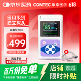 CONTEC康泰脉搏血氧仪医用家用脉搏检测仪脉氧仪氧饱夹 CMS60D 