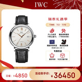 万国(IWC)瑞士手表柏涛菲诺系列自动机械男表IW356517 520礼物