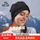 伯希和户外抓绒帽男女冬摇粒绒保暖滑雪骑行帽子运动防风帽子 曜石黑（一帽三戴） 均码