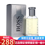 Hugo Boss波士男香Bottled博斯自信男士香水 持久男香节日生日礼物送男友 自信男士香水50ml