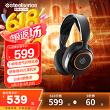 赛睿（SteelSeries）寒冰Nova 3电竞头戴式有线游戏耳机耳麦寒冰5升级版电脑 LOL吃鸡CS 降噪麦 适配三角洲行动 高考