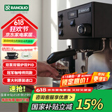 RANCILIO兰奇里奥RancilioSilviaproX商用家用专业半自动意式咖啡机 Silvia pro X黑色