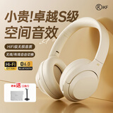 iKF T1【智能互联APP】头戴式无线蓝牙耳机通话降噪耳机有线蓝牙6.0hifi音质游戏低延迟耳机云岩白