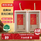 京东京造 云南凤庆滇红红茶经典58薯香浓香250g新茶茶叶伴手自己喝 端午节