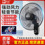 骆驼（CAMEL）壁扇挂壁式电风扇家用餐厅挂墙壁风扇挂壁摇头壁扇挂壁式节能省电风扇家用饭店16吋18吋挂扇铝叶 16寸壁扇黑色【机械款 塑叶】加强款大电机 原机1.1米电线