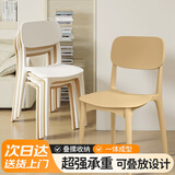 全品屋餐椅凳子塑料椅子办公椅靠背休闲椅书桌椅学习椅化妆椅电脑椅