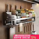慕家（MOEGA）厨房置物架免打孔家用壁挂式304不锈钢用具大全调料架刀架收纳架 【304不锈钢】60cm双杯+4槽10钩