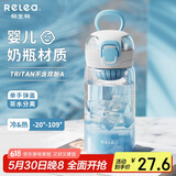 物生物水杯女士随手杯高颜值塑料杯tritan耐高温泡茶杯儿童学生便携杯子