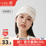 十月结晶月子帽子产妇帽孕妇产后坐月子防风秋冬款睡眠 粉底鹅少【双面网孔 透气不闷热】