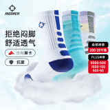 准者篮球袜子男运动休闲袜抗菌干爽吸汗加厚毛巾底专业级精英袜男短袜 白蓝+湖水绿+白紫-中筒【莱卡+抗菌】 3双