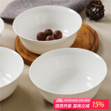 斯凯绨（Sky Top）陶瓷面碗骨瓷汤碗米饭碗家用餐具纯白6英寸4件套装