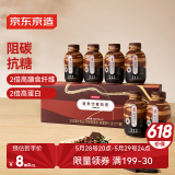  营养代餐黑巧味奶昔65g*30瓶即食早餐奶茶代餐粉