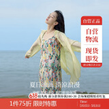 茵曼女装吊带碎花印花连衣裙春夏季海边度假风长裙子 石榴黄 S