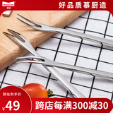 Momscook慕厨304不锈钢水果签小叉子点心甜品叉蛋糕叉水果蛋糕创意餐具 水果叉6只装