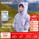 巴拉巴拉童装儿童羽绒服男童女童冬连帽外套加厚宝宝三防萌趣造型 粉紫70011 白鸭绒 120cm