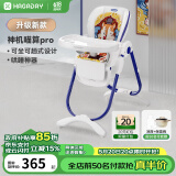 哈卡达（HAGADAY）婴儿餐椅儿童多功能宝宝儿童餐椅可折叠便携式吃饭桌座椅可调节 升级款-神机喵算Pro