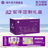 a2奶粉 澳洲紫白金版 婴幼儿配方奶粉1段【0-6个月】 【3罐】1段-900g 礼盒装