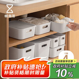 懒角落带盖桌面收纳盒子收纳箱零食收纳筐储物盒杂物塑料整理篮 四件套