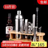 拜杰雪克杯不锈钢调酒器套装手打柠檬茶工具酒具调酒器16件套带木架