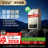 史密斯（A.O.SMITH）16升精钢燃气热水器 国家补贴 1级静音 恒温大水量 抗风防冻 JSQ31-TEW 更安全更安静 以旧换新
