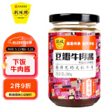 鹃城牌（juanchengpai）牛肉酱郫县豆瓣牛肉酱拌饭酱酱香味200g中华老字号