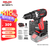 德力西（DELIXI）手电钻锂电钻电动螺丝刀家用充电式手钻电起子电批电动工具箱套装