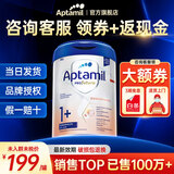 爱他美（Aptamil）德国爱他美白金版【品牌方】官方授权原装婴幼儿配方牛奶粉800g罐 【咨询享优惠】1+段 27年1月