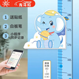 光多拉 儿童量身高墙贴宝宝立体身高尺测量仪神器可移除测量尺不伤墙