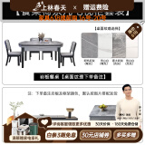 上林春天 岩板餐桌 实木餐桌椅组合现代简约伸缩折叠圆桌吃饭桌子餐厅家具 餐桌+茶几电视柜 木椅纹理备注 1.35m 一桌八椅