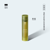 至本新版特安修护密集精华液20ml 即效褪红舒缓密集修护安心小滴管 3代替换装，新旧版不通用 20ml