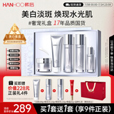 韩后臻萃精华水乳套装美白淡斑紧致保湿化妆品护肤品全套礼盒生日礼物