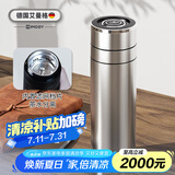艾曼格（IMOGY）保温杯男士商务茶水分离泡茶杯车载水杯焖茶杯速开杯子 钢本色550ml【经典款】