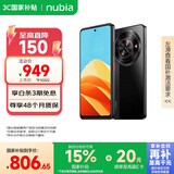 努比亚（nubia）小牛 6GB+512GB 玄采 一亿像素高清主摄 5000mAh大电池 5G拍照中兴手机 国家补贴