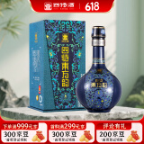 四特东方韵 雅韵 特香型 52度 558ml 单瓶装端午送礼