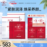 宠爱之名（For Beloved One） 光之钥生物纤维面膜润白保湿组合 光之钥3片+角鲨烷抗皱3片