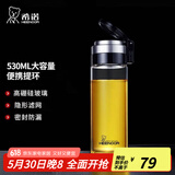 希诺（HEENOOR）单层玻璃杯男女士大容量提环便携户外防漏耐热茶杯过滤泡茶水杯子 提环便携（带滤网） 530ml