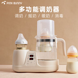 班尼兔婴儿恒温水壶多功能调奶温奶摇奶器奶瓶蒸汽消毒器二合一热奶器 调奶器（裸机） 1200ml