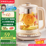 荣事达（Royalstar）养生壶煮茶壶烧水壶电热水壶开水壶恒温壶家用办公室玻璃花茶壶热奶器1.8L预约保温滤网YSH18L19B