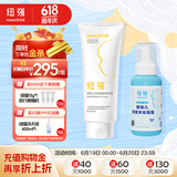 纽强婴幼儿保湿精华霜200g+纽强洗发沐浴泡泡350ml