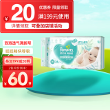 帮宝适（Pampers）清新帮黑金帮尿不湿纸尿裤拉拉裤 M54片【纸尿裤】