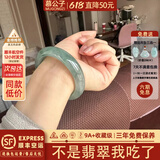 慕公子“抱月而归”缅甸翡翠玉手镯女油青冰种正圈老坑玉石真玉手镯处理 【断货王】“抱月而归”翡翠手镯 56mm-57mm（赠玉石吊坠+礼盒）