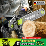 芝浦（zhipu）电锯伐木头插电式家用小型电锯手持便携式12寸电链锯16寸有线油锯 16寸顶配款【3000W】3链2导