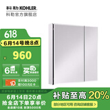 科勒（KOHLER）依洛诗卫生间浴室镜子镜柜置物柜带置物架镜箱【国补15%】 依洛诗镜柜635MM
