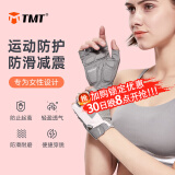 TMT 健身手套飞盘女防滑运动手套耐磨器械半指撸铁训练骑行手套