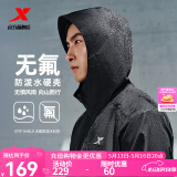 特步防泼水外套新款男夹克上衣跑步训练服户外双层风衣运动服 正黑色-0010（男） XL