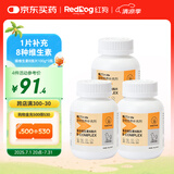 红狗猫维生素B族片200片*3瓶 猫多维猫咪维生素猫咪复合维B猫藓